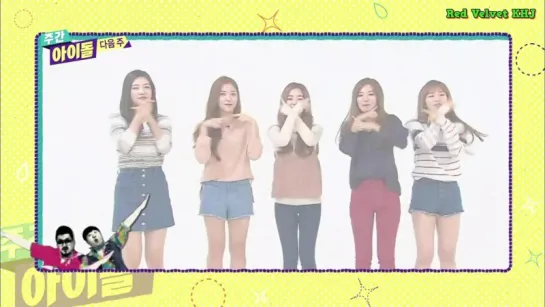 150916 Red Velvet @ Weekly Idol Preview