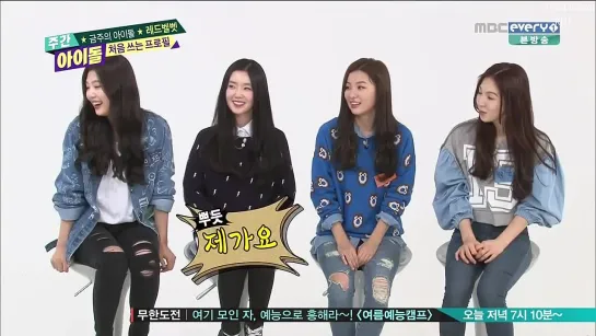 141015 Red Velvet @ Weekly Idol