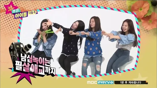 141008 Red Velvet @ Weekly Idol Preview