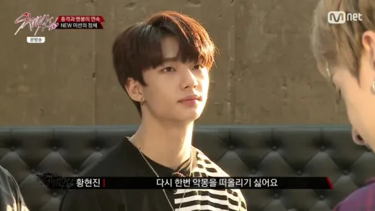 [171128] Stray Kids @ Ep.7 Mnet