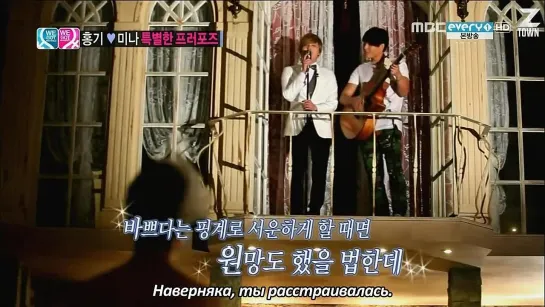 We Got Married WW/ Международные Молодожёны (6/16) [рус.саб]