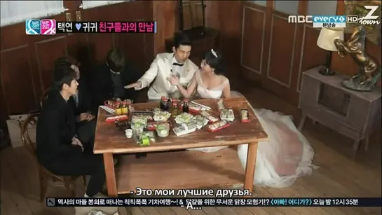 We Got Married WW/ Международные Молодожёны (5/16) [рус.саб]