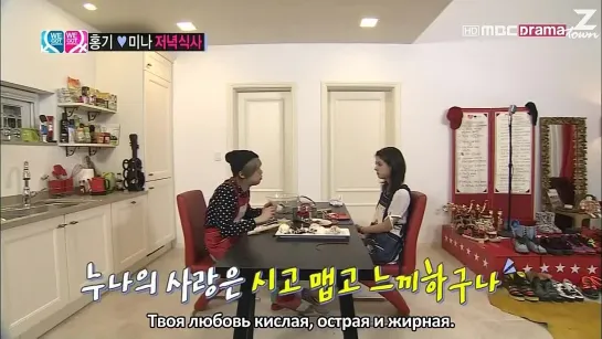 We Got Married WW/ Международные Молодожёны (4/16) [рус.саб]