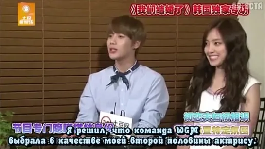 130620 ТэЫн Интервью о WGM @ Tudou Entertainment (русс.саб)