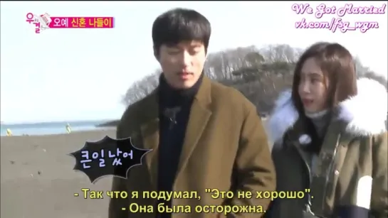 We Got Married _ Молодожены О Мин Сок и Кан Евон 34 эпизод