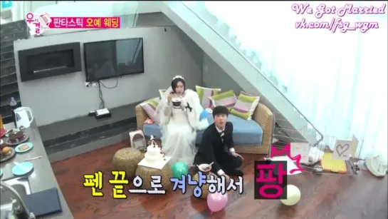 We Got Married _ Молодожены О Мин Сок и Кан Евон 33 эпизод