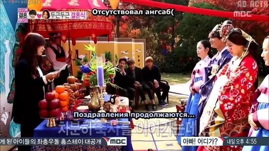 131130 MBC We Got Married ТэЫн Эп.32 (русс.саб)