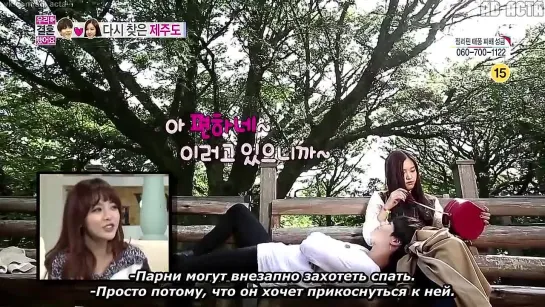 131116 MBC We Got Married ТэЫн Эп.30 (русс.саб)