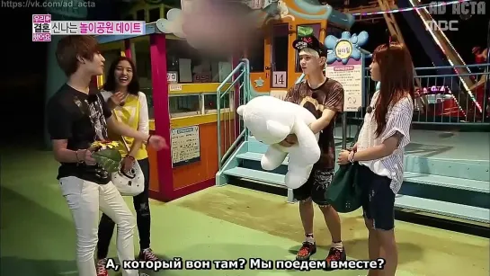 130907 MBC We Got Married КиТэ Эп.20 (русс.саб)