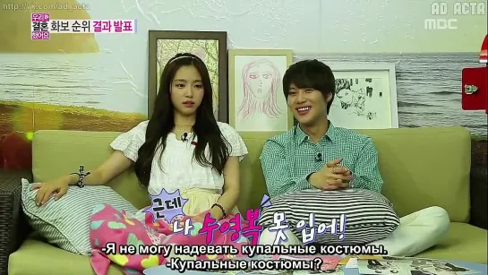 130720 MBC We Got Married Эп. 13 часть 2 (русс.саб)