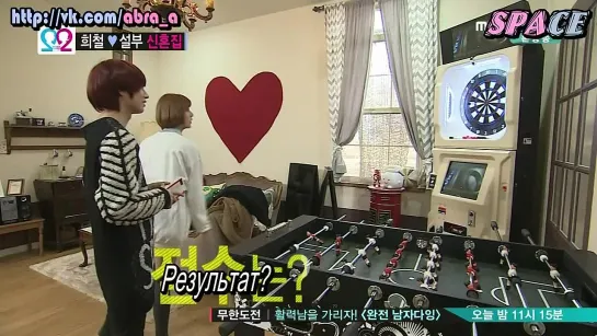 WGM Season 2 Episode 2(Часть1)