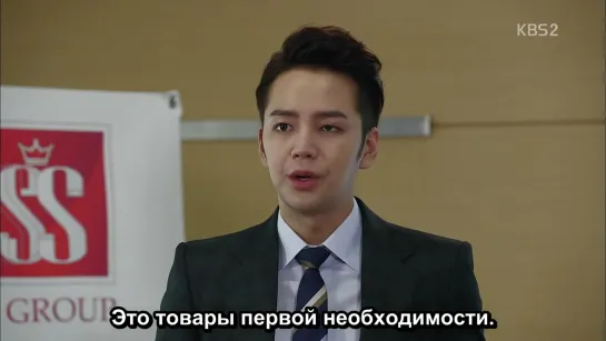 [Фансаб-группа JKS ] Beautiful Man / Красавчик, 14 серия [рус.суб]