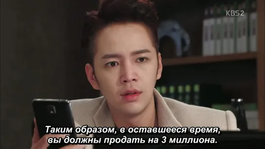 [Фансаб-группа  JKS ] Beautiful Man / Красавчик, 8 серия [рус.суб]