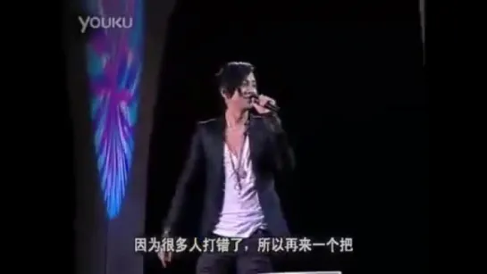 Jang Keun Suk FM Aisa Tour 2010