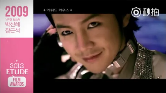 Etude House CF History JKS CUT 2007-2010