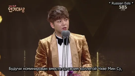 [RUS SUB] SBS SAF Drama Award 2016.12.31 - TOP Excellence Award for serial drama - JKS