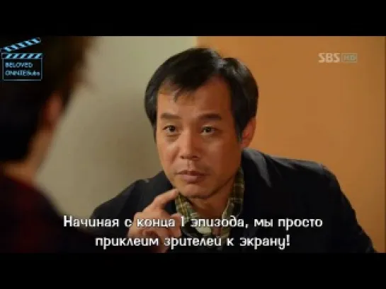 Властелин драмы / The Lord of the Drama [6/16] 720p