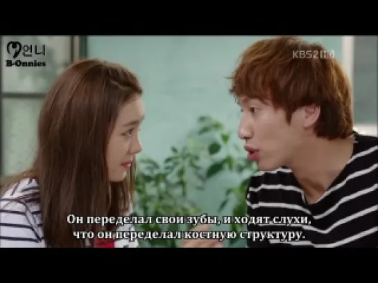 [BELOVED Onnies] Хороший парень / The Nice Guy Never Seen Before (3/20)