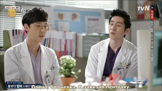 [ZOLOTO] Парочка из неотложки/ Emergency Couple 12/20