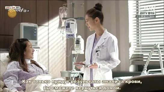 [ZOLOTO] Парочка из неотложки/ Emergency Couple 6/20