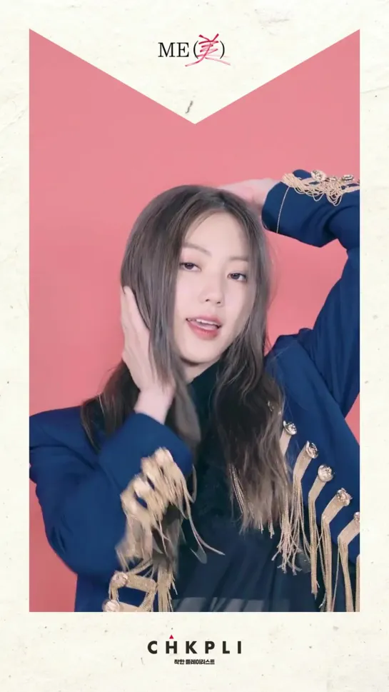 CLC - ME(美) Vertical Version