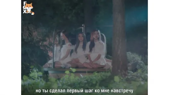 [FSG FOX] CLC – Where Are You? |рус.саб|