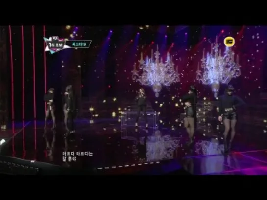 130214 Sistar19 - Gone Not Around Any Longer @ M!Countdown