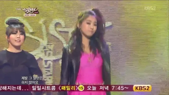 130201 Sistar19 - A Girl In Love+ Gone Not Around Any Longer @Music Bank