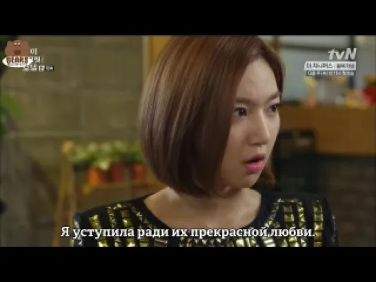 [FSG Bears] Отель с секретом / My Secret Hotel (10/16)