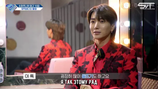 [рус. саб] [SJ Returns 4] Эпизод 4. Съёмки клипа 'House Party'