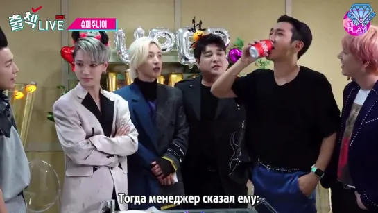 [Sapphire SubTeam] 191027 Inkigayo Check-in LIVE с Super Junior (часть 2) (рус.саб)