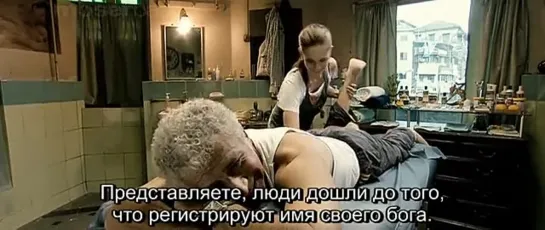 Девушка в желтых сапогах (2010) субтитры