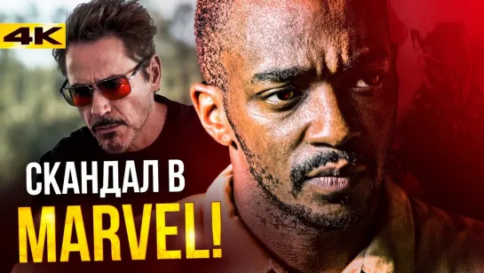 Marvel/DC: Geek Movies Капитан Америка против Marvel - кто прав в скандале