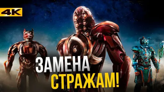 Marvel/DC: Geek Movies Вечные - история команды и описание персонажей. Разбор анонса Marvel!