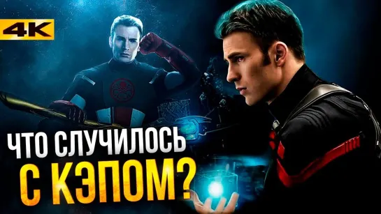 Marvel/DC: Geek Movies Подтвердившиеся теории киновселенной Marvel. Официальные данные!