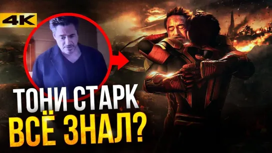 Marvel/DC: Geek Movies Мстители 4 - умные отсылки на киновселенную Марвел. Кто победил в Гражданской Во