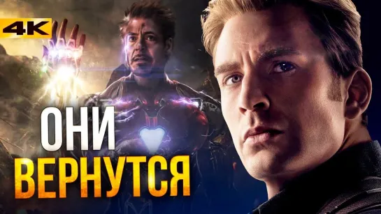 Marvel/DC: Geek Movies Мстители 4 - все отсылки и пасхалки. Разбор финала Marvel