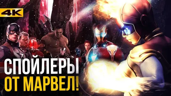 Marvel/DC: Geek Movies Капитан Марвел не будет провалом. Сюжет и детали!