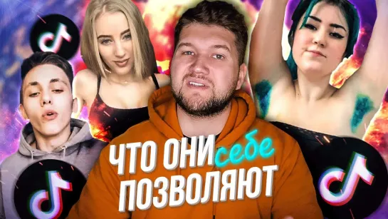 ПРИЯТНЫЙ ИЛЬДАР ЧТО ОНИ СЕБЕ ПОЗВОЛЯЮТ В TIK TOK #14 _ БОДИПОЗИТИВ