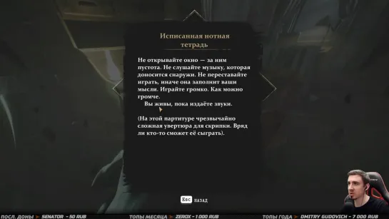 TheGideonGames The SINKING CITY ➤ Прохождение #3 ➤ ЗУБЫ ДЬЯВОЛА