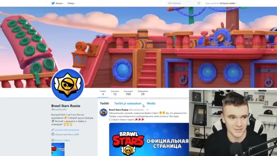 AuRuM TV ВАУ! МЫ ПОБЕДИЛИ! ОФИЦИАЛЬНЯ РУССКАЯ СТРАНИЦА BRAWL STARS!