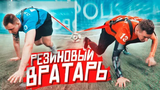 vJOBivay ПОДВЕСИЛИ ЗА ПРОИГРЫШ _ Убойный футбол 5 _ Фокин vs Тилэкс