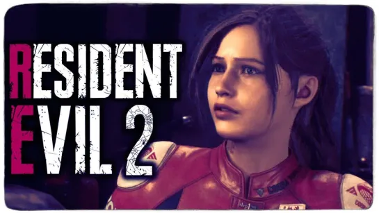 TheBrainDit ИГРАЕМ ЗА КЛЭР РЕДФИЛД ● RESIDENT EVIL 2 REMAKE #8