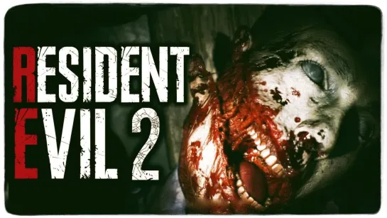 TheBrainDit САМЫЙ КРУТОЙ РЕЗИДЕНТ ВЫШЕЛ! ● RESIDENT EVIL 2 REMAKE