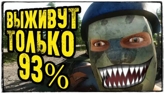 TheBrainDit MISCREATED ВЫШЕЛ! ВЫЖИВУТ ТОЛЬКО 93% ИГРОКОВ!