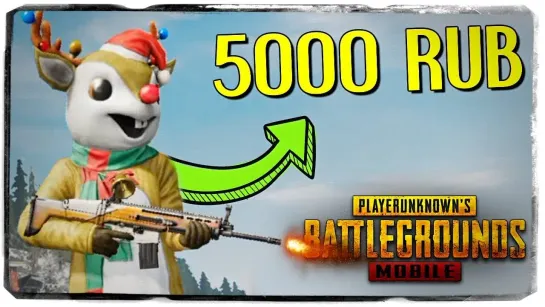 TheBrainDit КУПИЛ САМЫЙ ДОРОГОЙ СКИН ЗА 5000 РУБЛЕЙ РУДОЛЬФ ● PUBG MOBILE