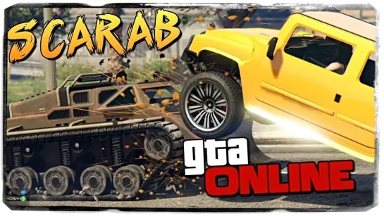 TheBrainDit GTA ONLINE - КУПИЛИ SCARAB АПОКАЛИПСИС ЗА 3000000$ #380