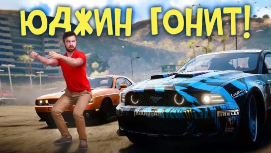 ЮДЖИН ГОНИТ - Asphalt 9