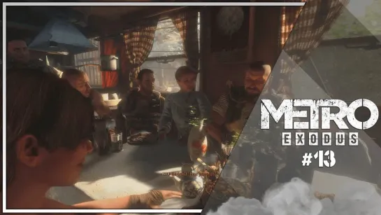 Wycc220 АХ ЭТА СВАДЬБА (METRO EXODUS) (13)