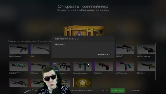 Dmitriy landstop КАК СТАТЬ РУССКИМ В CS_GO